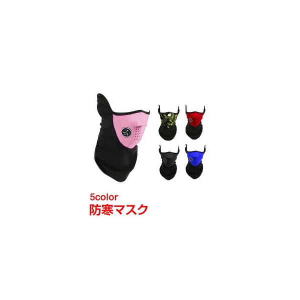 防寒マスク 防寒フェイスマスク フリースマスク スノボ スキー スノーボード バイク ギフト バレンタイン あったか Zk039 在庫処分 Buyee Buyee Japanese Proxy Service Buy From Japan Bot Online