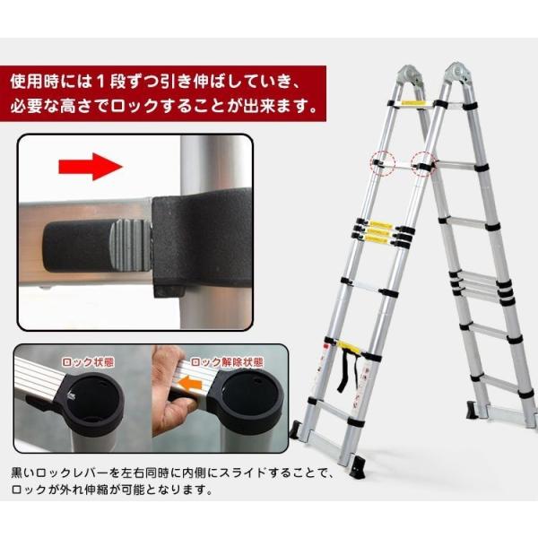はしご 5m 伸縮 梯子 アルミ製 伸縮はしご ハシゴ 二つ折り 脚立