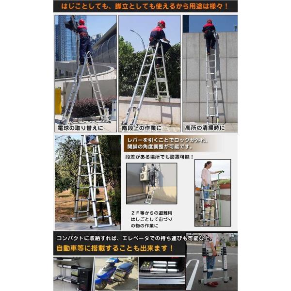 はしご 5m 伸縮 梯子 アルミ製 伸縮はしご ハシゴ 二つ折り 脚立