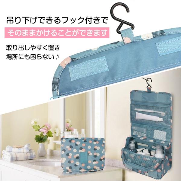 メイクポーチ トラベルポーチ 化粧ポーチ 旅行 出張 洗面用具 吊り下げ フック 収納 小物 整理 Zk257 Buyee Buyee 提供一站式最全面最專業現地yahoo Japan拍賣代bid代拍代購服務 Bot Online