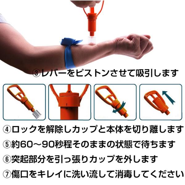 ポイズン リムーバー 毒 針 吸引器 強力 応急処置 ハチ ムカデ 蛇 虫刺され 症状緩和 救急 アウトドア キャンプ 登山 釣り 山 川 被害を軽減 o-6 zk280 特得 /【Buyee】 ポイズン リムーバー 毒 針 吸引器 強力 応急処置 ハチ ムカデ 蛇 虫刺され 症状緩和 救急 アウトドア キャンプ 登山 釣り 山 川 被害を軽減 o-6 zk280 特得 /【Buyee】