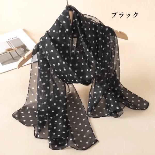 数量限定 レディース ストール ドット柄 スカーフ 薄地 シフォン 透け
