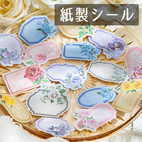 K161   ＊薔薇のラベルシール akanekoya_1100681