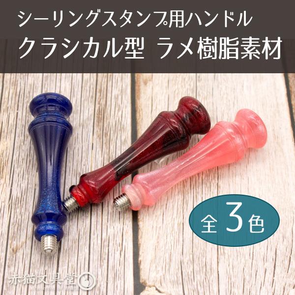 『ルールー商品になります』 Franklin＆Tie-Down 5インチ（127mm）キールローラーセット