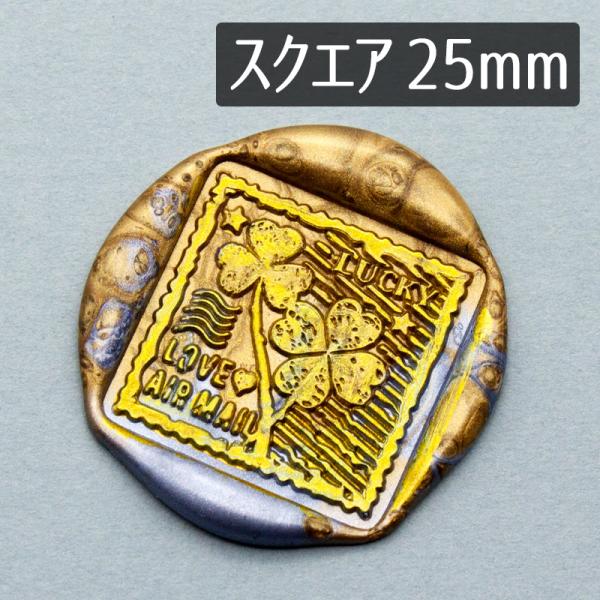 シーリングスタンプ 1100582「クローバー」スクエア25mm ヘッドのみ 封蝋印 真鍮製 真ちゅう製