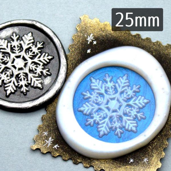 シーリングスタンプ 1100593「雪の結晶12枝」2.5cm ヘッドのみ 封蝋印 真鍮製 真ちゅう製