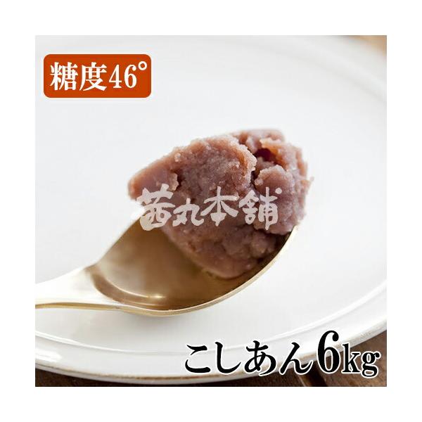 安心の低農薬、北米産だからこその上質な豆。茜丸のこしあんは北米産小豆を使用し、柔らかな皮とふくよかな風味を引き出しました。細かいメッシュで裏ごしすることで滑らかな口当たりに仕上げており、舌触りまで気遣うお菓子やパン作りにぴったりの上質なあん...