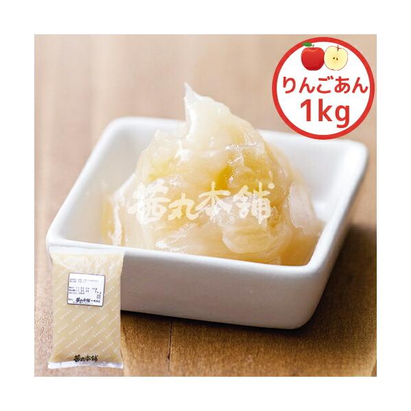 りんごの甘みと食感をそのまま閉じ込めたあんこ。角切りリンゴ果肉と果汁をたっぷり使用し、滑らかな白あんと合わせたフルーティーなあんこです。包むだけで存在感抜群で、洋菓子やタルトのフィリングにも最適。フルーツ系あんこの魅力を手軽に楽しめる商品で...