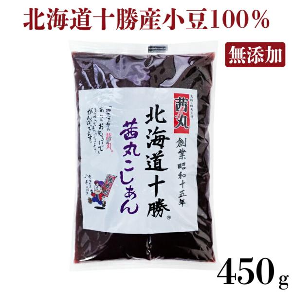 本格十勝小豆の味わいを、ちょうどいいサイズで。茜丸の人気商品、北海道・十勝産小豆を使用したこしあんを、使いやすい450gパッケージでご用意しました。パンやお餅、水ようかん・おしるこ、お菓子作りにも最適です。賞味期限は製造日より120日と長め...