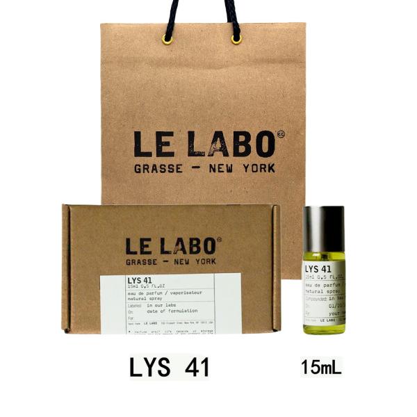 LE LABO ル ラボ LYS 41 リス オードパルファム 香水 eau de parfum