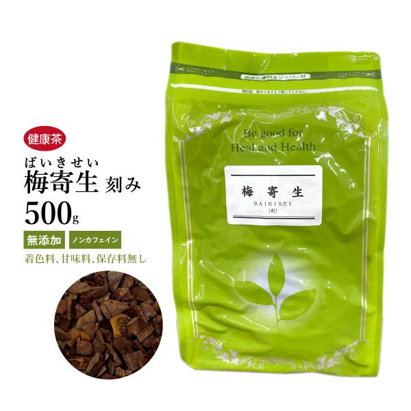 akaokanpou_baikisei500g