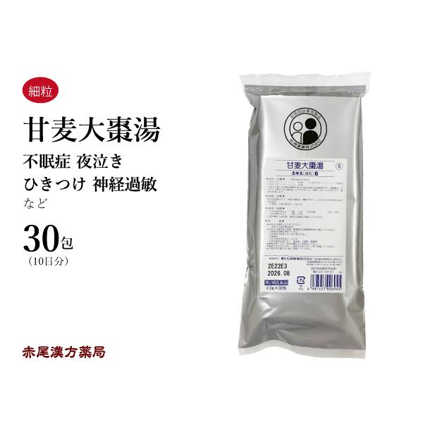 甘麦大棗湯カンバクタイソウトウ エキス細粒０６ ２ ０ｇ ３０包 第２類医薬品 夜泣き 精神不安 Kannbakudaisoutou30 創業明治42年 赤尾漢方薬局 通販 Yahoo ショッピング