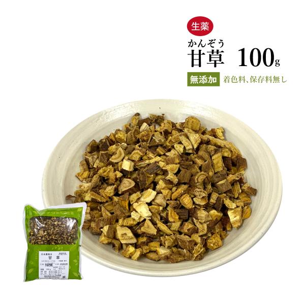甘草 かんぞう 刻み 100g ウチダ和漢薬 アマクサ 第２類医薬品 自然由来