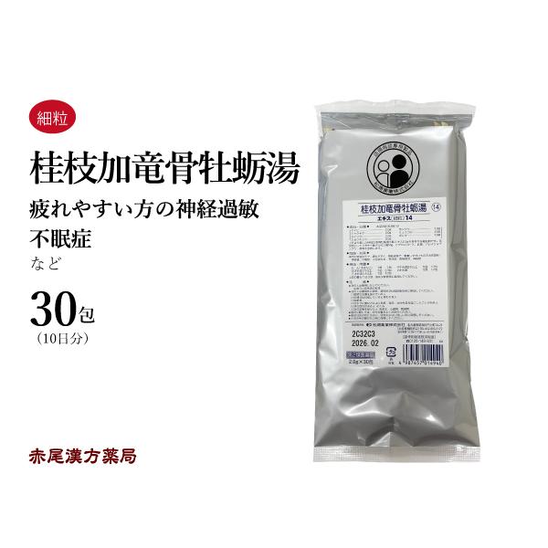 桂枝加竜骨牡蛎湯（けいしかりゅうこつぼれいとう）【製造元】松浦薬業株式会社【効能・効果】体力中等度以下で、疲れやすく、神経過敏で、興奮しやすいものの次の諸症：神経質、不眠症、小児夜泣き、夜尿症、眼精疲労、神経症【用法及び用量】次の量を食前又...