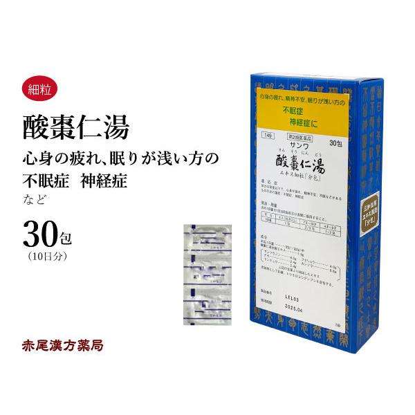 酸棗仁湯（さんそうにんとう）　【製造元】三和生薬株式会社【適応症】体力中等度以下で，心身が疲れ，精神不安，不眠などがあるものの次の諸症：不眠症，神経症【成分】本品1日量 ………〔3包（1包 2ｇ）〕 中酸棗仁湯水製エキス ……1.9ｇサンソ...