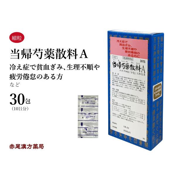当帰芍薬散料加人参k2 煎じ薬 １日分 流産 とうきしゃくやくさんりょうかにんじん 産前産後 しもやけ 不順 むくみ 更年期障害 耳鳴り 異常 肩こり 26g 痛 立ちくらみ 月経 めまい しみ 腰痛 足腰の冷え症 包x1 頭重