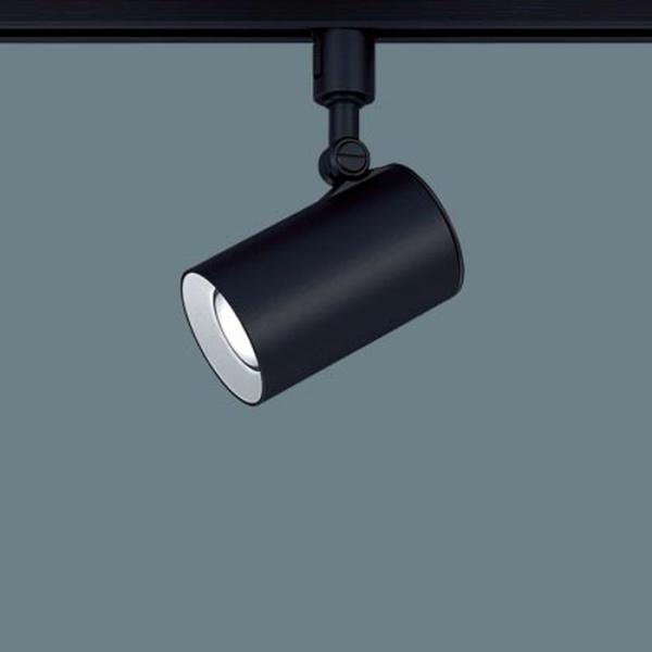 Panasonic LGS1011NLB1 スポットライト LGS1011NLB1 LED一体型 スポットライト 美ルック Panasonic
