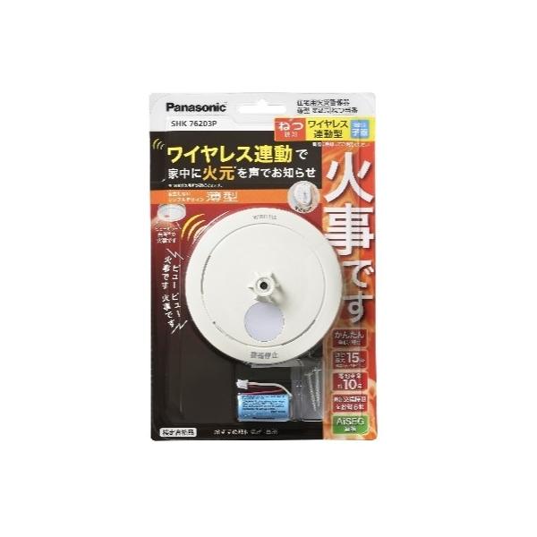 akari-denzai_4549980438756