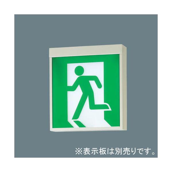 Panasonic FA 20312CLE1 照明器具 20個 Panasonic（パナソニック） FA20312CLE1 誘導灯 壁・天井直付・吊下型