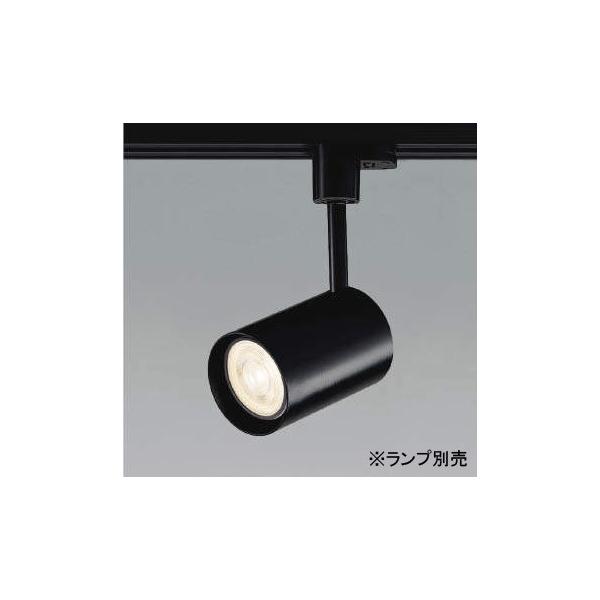 コイズミ コイズミ照明 レトロフィット スポットライト 調光 コイズミ コイズミ照明 レトロフィット スポットライト 調光