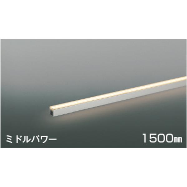KOIZUMI コイズミ照明 間接照明 AL47173L 電球色 未使用品 コイズミ照明 AL56237 間接照明 全長1500mm 電球色 2700K