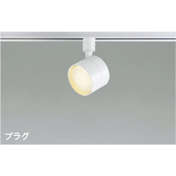 コイズミ照明 AS56279 スポットライト 白熱灯器具100W相当 電球色 調光