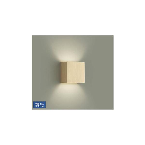 大光電機 DBK40771YG ブラケットライト 白熱灯器具60W相当 電球色 調光