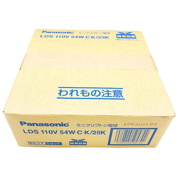 （55個セット）パナソニック ミニクリプトン54W LDS110V54WWKA Panasonic LDS110V54WCK25K パナソニック ミニクリプトン電球