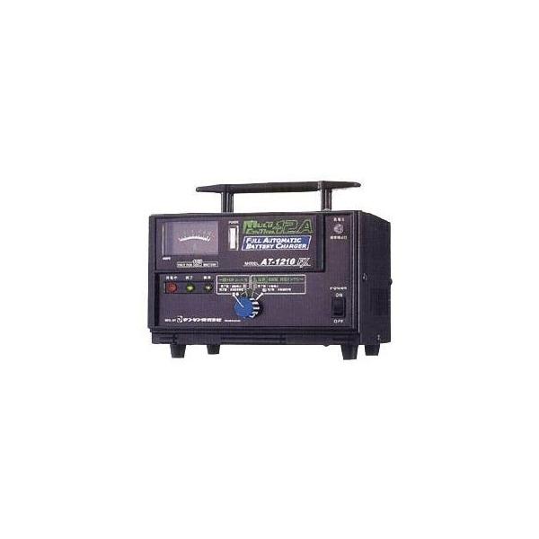 DENGEN密閉型対応充電器自動維持充電機能付DC12V車用 AT-1210FX
