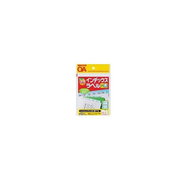 コクヨ（KOKUYO） ［KJ−6065B］【5個入】 インクジェット紙ラベル ハガキ インデックス16面10枚青 KJ−6065B