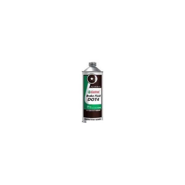 他サイト： カストロール（Castrol） ［4985330700515］ Brake Fluid DOT4 0．5Lの商品画像