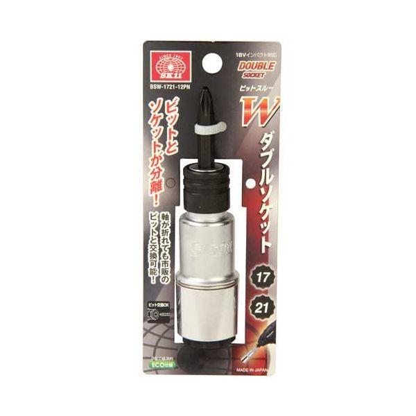 他サイト： ［4977292877701］ ダブルソケット１７２１−１２の商品画像