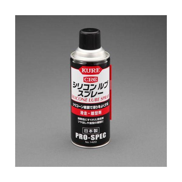 エスコ EA920AE-18 ４２０ｍｌ　シリコンルブスプレー EA920AE18【キャンセル不可】