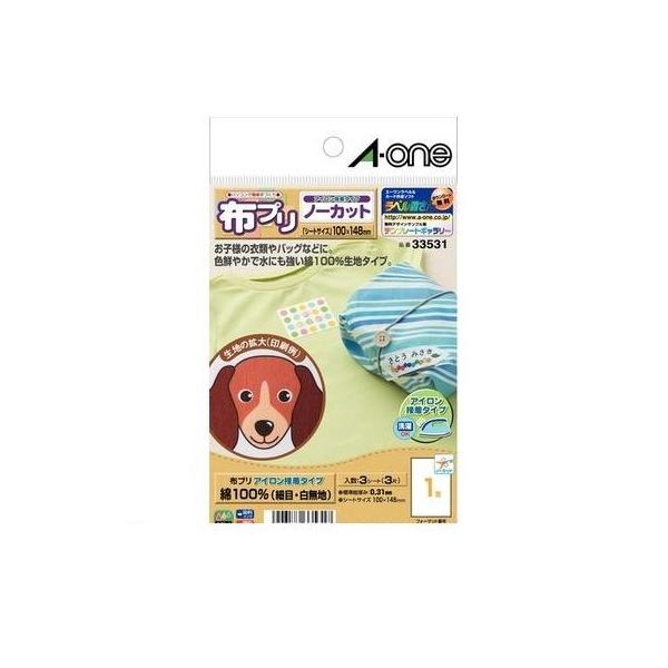 A One エーワン 布プリ アイロン接着タイプ ノーカット Akb ポイント5倍 Buyee Buyee Japanese Proxy Service Buy From Japan Bot Online