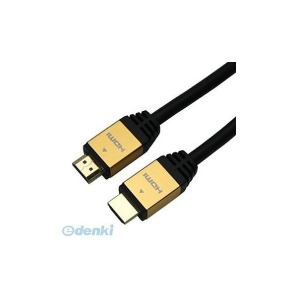 HDMIケーブル 1m 4K/60p HDR ARC HDCP 対応 プレミアムハイスピード準拠 Ver2.0b ゴールド/シルバー ホーリック HDM10-881GD HDM10-882SV