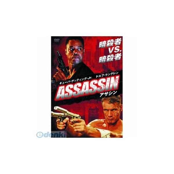 【おまけCL付】新品 アサシン / （DVD）LBX-066-ARC