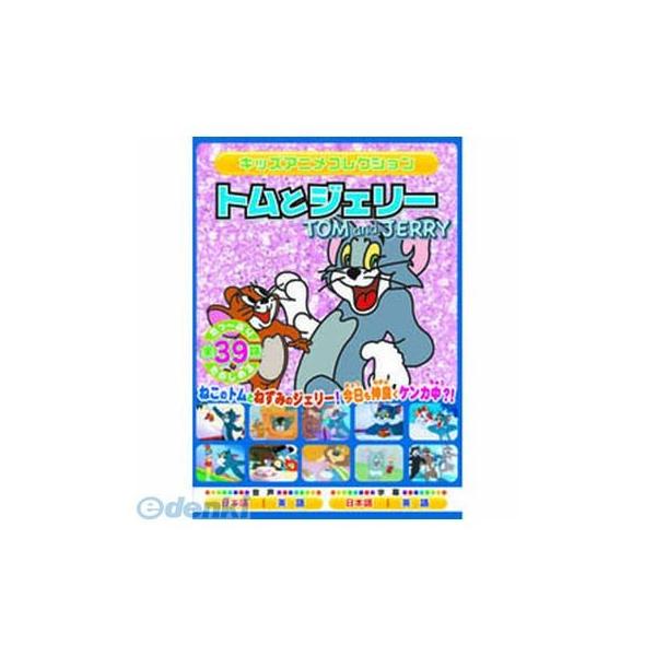 【おまけDVD付】新品 トムとジェリー BLUE BOX ( DVD2枚組 39話収録 ) / （DVD）MOK-002-ARC