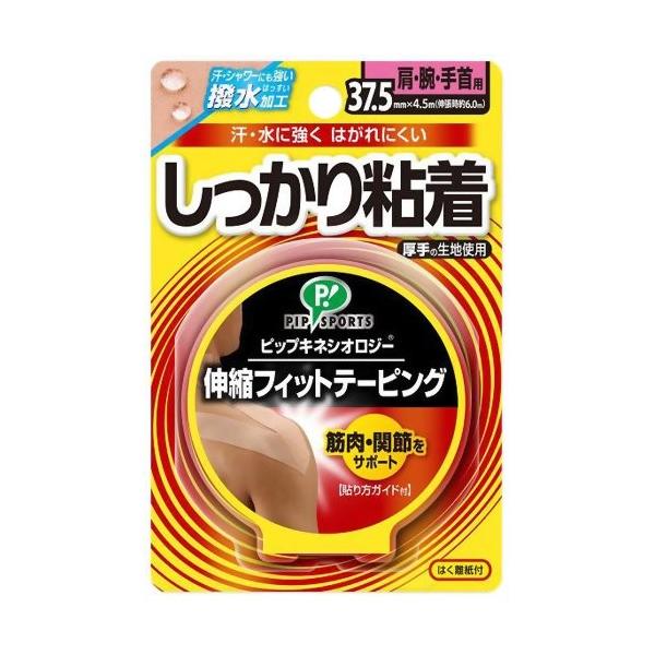 他サイト： ［4902522666770］ ピップ しっかり粘着 肩腕 37.5mm×4.5mの商品画像