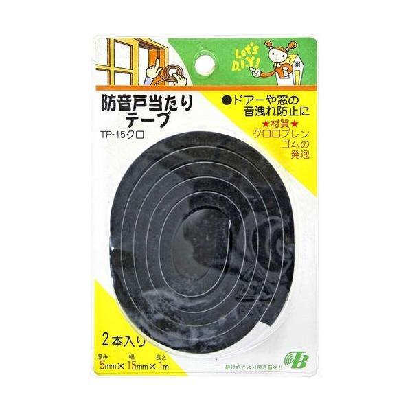 他サイト： 東京防音  TP-15 防音戸当たりテープ 2本入 4953237200070の商品画像