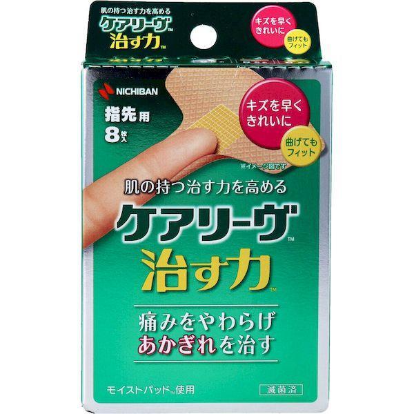 他サイト： 4987167072377 ケアリーヴ 治す力 CN8T 指先用 8枚入【キャンセル不可】 ニチバン T型サイズ 絆創膏の商品画像