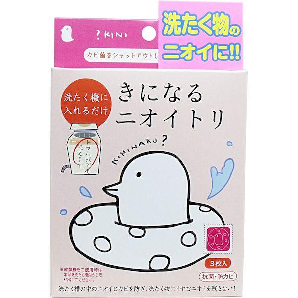 他サイト： あすつく対応 「直送」 4580216370044 抗菌・防カビシート きになるニオイトリ洗濯槽用【キャンセル不可】の商品画像