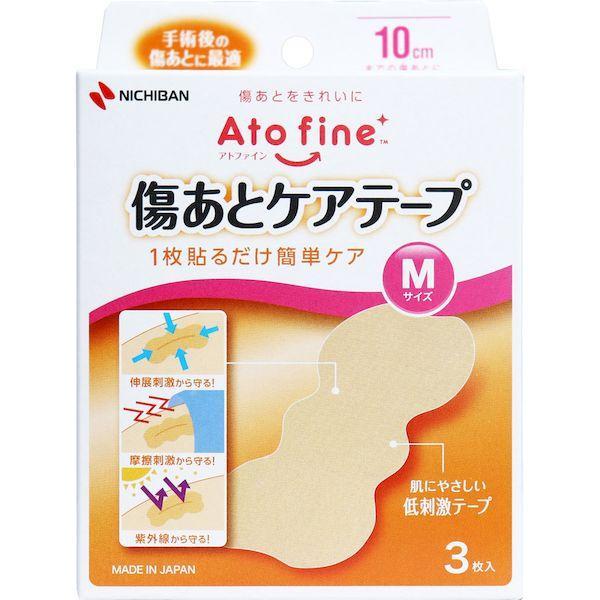 他サイト： 4987167092641 ニチバン アトファイン 傷あとケアテープ Mサイズ 3枚入【キャンセル不可】の商品画像