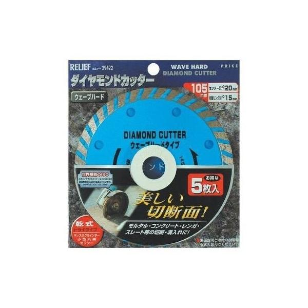他サイト： イチネンミツトモ  4948953294229 ダイヤモンドカッター5Pウェーブ 29422の商品画像