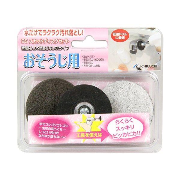 他サイト： 4951989870626 BS スカットディスクおそうじ用 オソウジヨウの商品画像