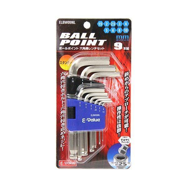 他サイト： 4977292209298 E−Value BP六角棒レンチセット NL ELBW09NLの商品画像