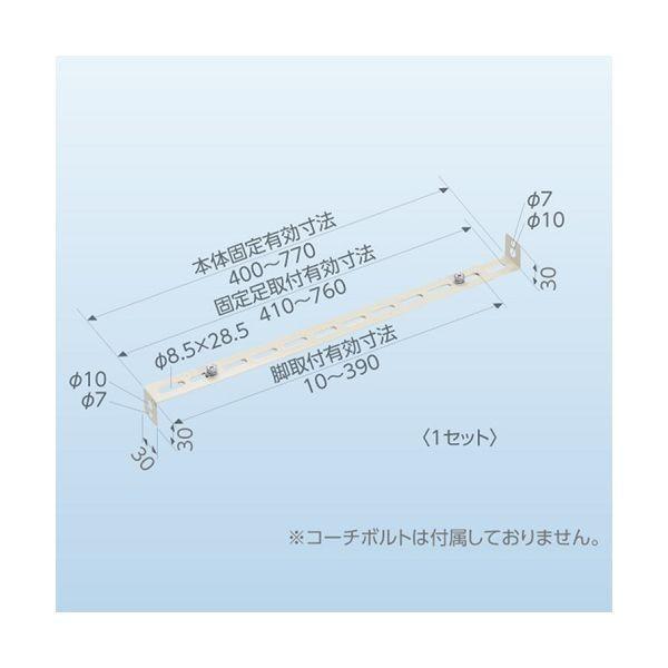 因幡電工 イナバ CE-TBG クーラーキャッチャー CETBG 転倒防止