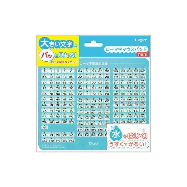 ナカバヤシ ローマ字マウスパッドmini(ライトブルー) MUP-929LB 返品種別A