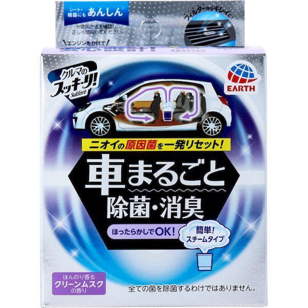 他サイト： 4901080590718 クルマのスッキーリ！ Sukki−ri！ 車まるごと除菌・消臭 普通車用 ほんのり香るクリーンムスクの香り 1個【キャンセの商品画像