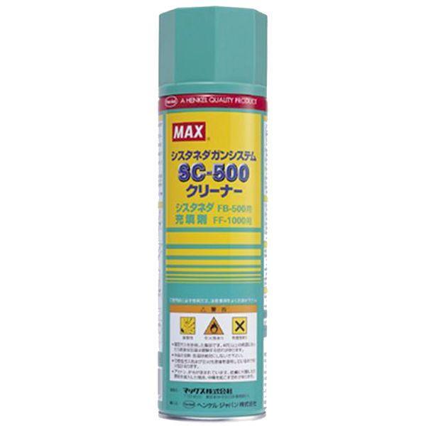 マックス MAX SC-500クリーナー 【2個入】 洗浄用クリーナー SC500クリーナー