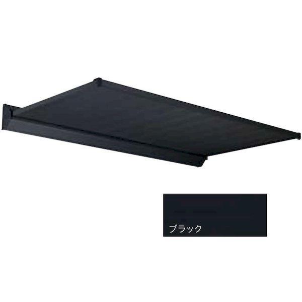 【個人宅配送不可】アルフィン AD3S-D600×L1000ブラック 直送 アルミ庇 ひさし AD3S 出幅600mm ひさし全長1000mm 付属部品なし 薄型軽量ひさし AD3SD6